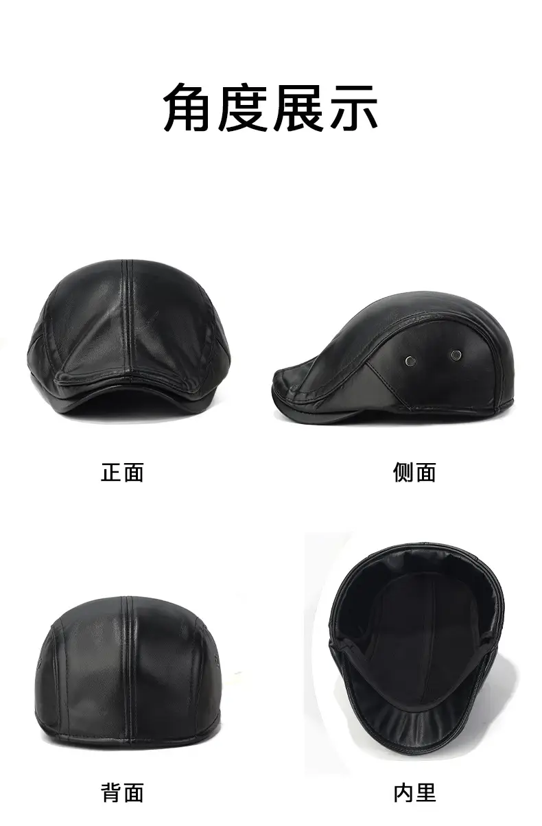 Winter PU Leather Ear & Cap Hat for Men Women — feature 13