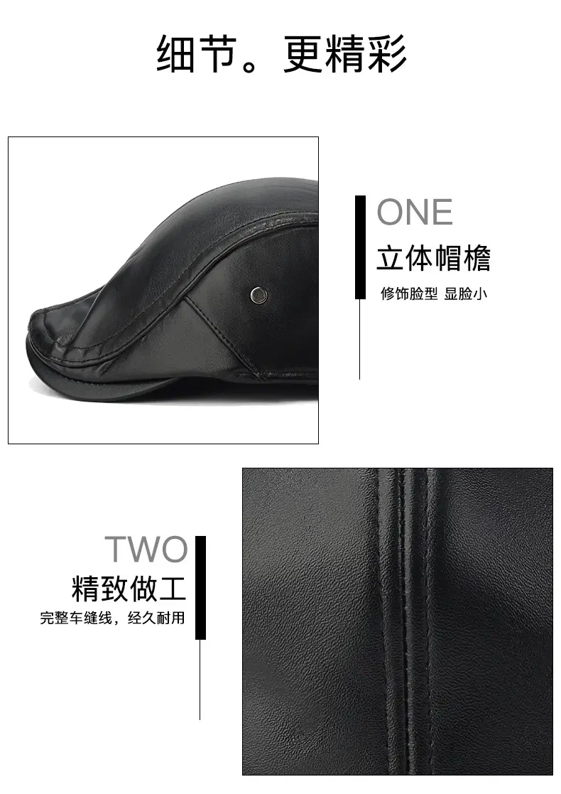 Winter PU Leather Ear & Cap Hat for Men Women — feature 14