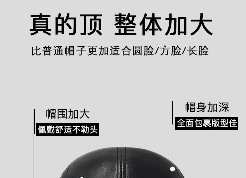 Winter PU Leather Ear & Cap Hat for Men Women — feature 3