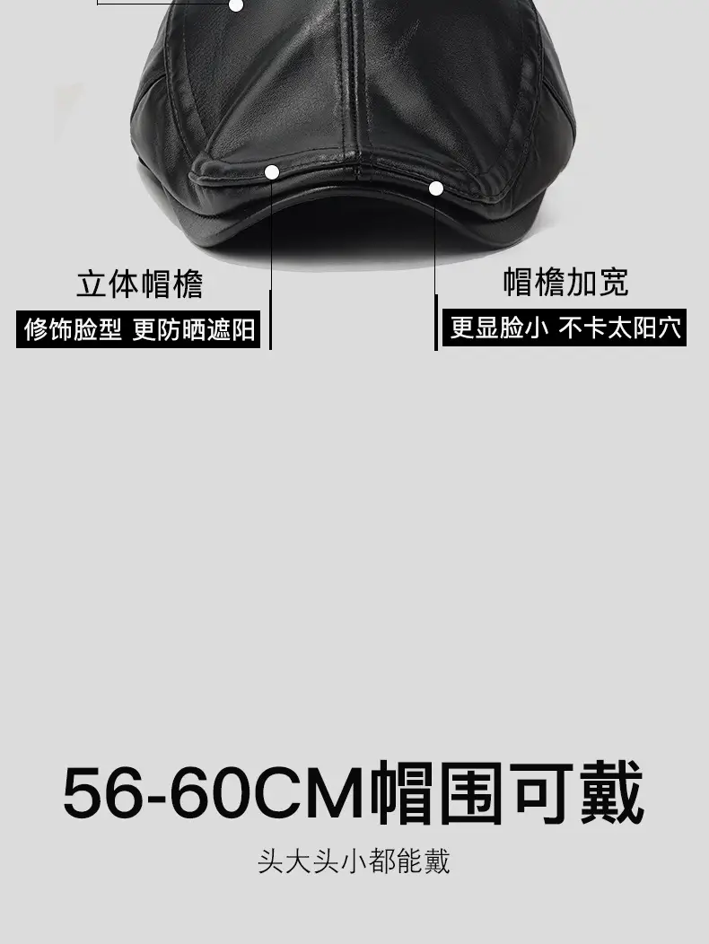 Winter PU Leather Ear & Cap Hat for Men Women — feature 4