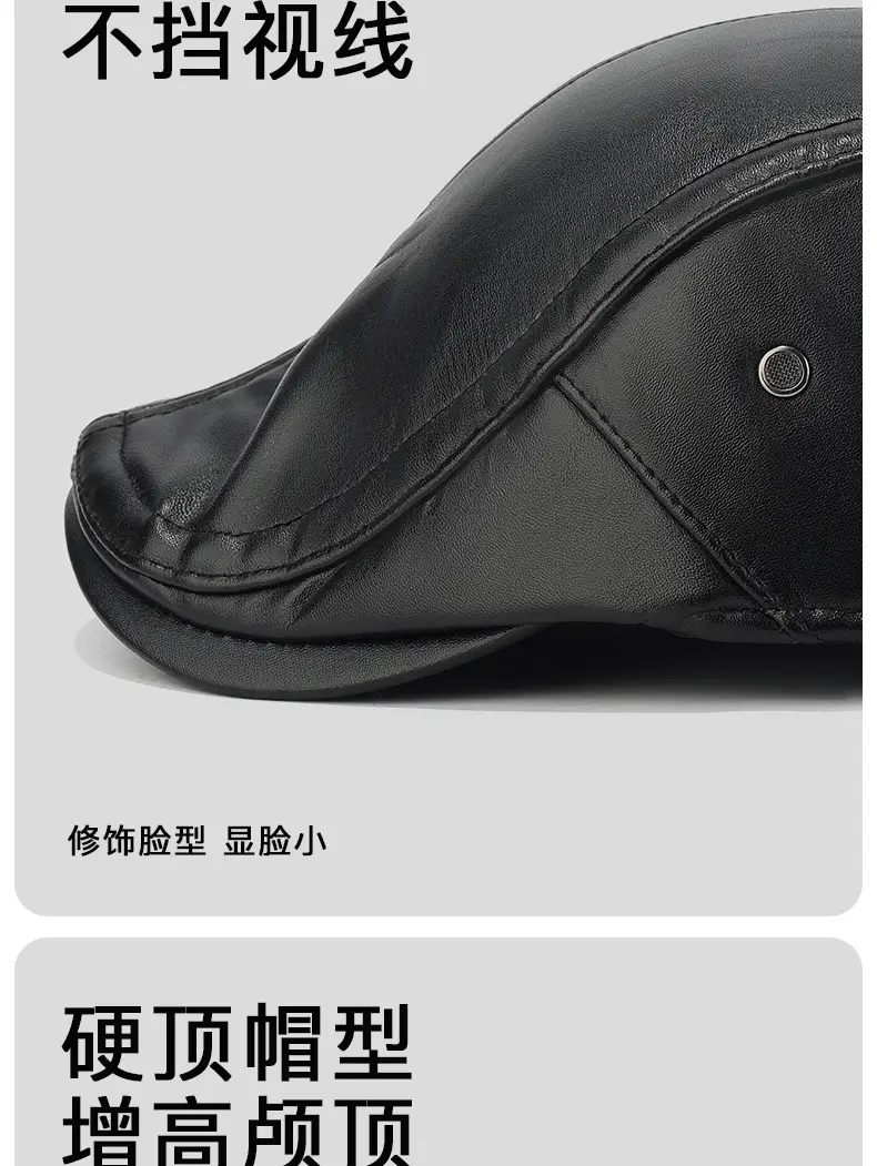 Winter PU Leather Ear & Cap Hat for Men Women — feature 8