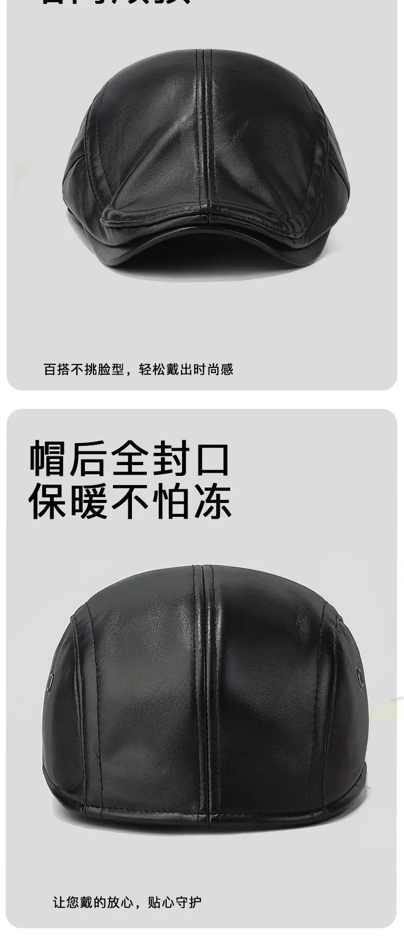 Winter PU Leather Ear & Cap Hat for Men Women — feature 9
