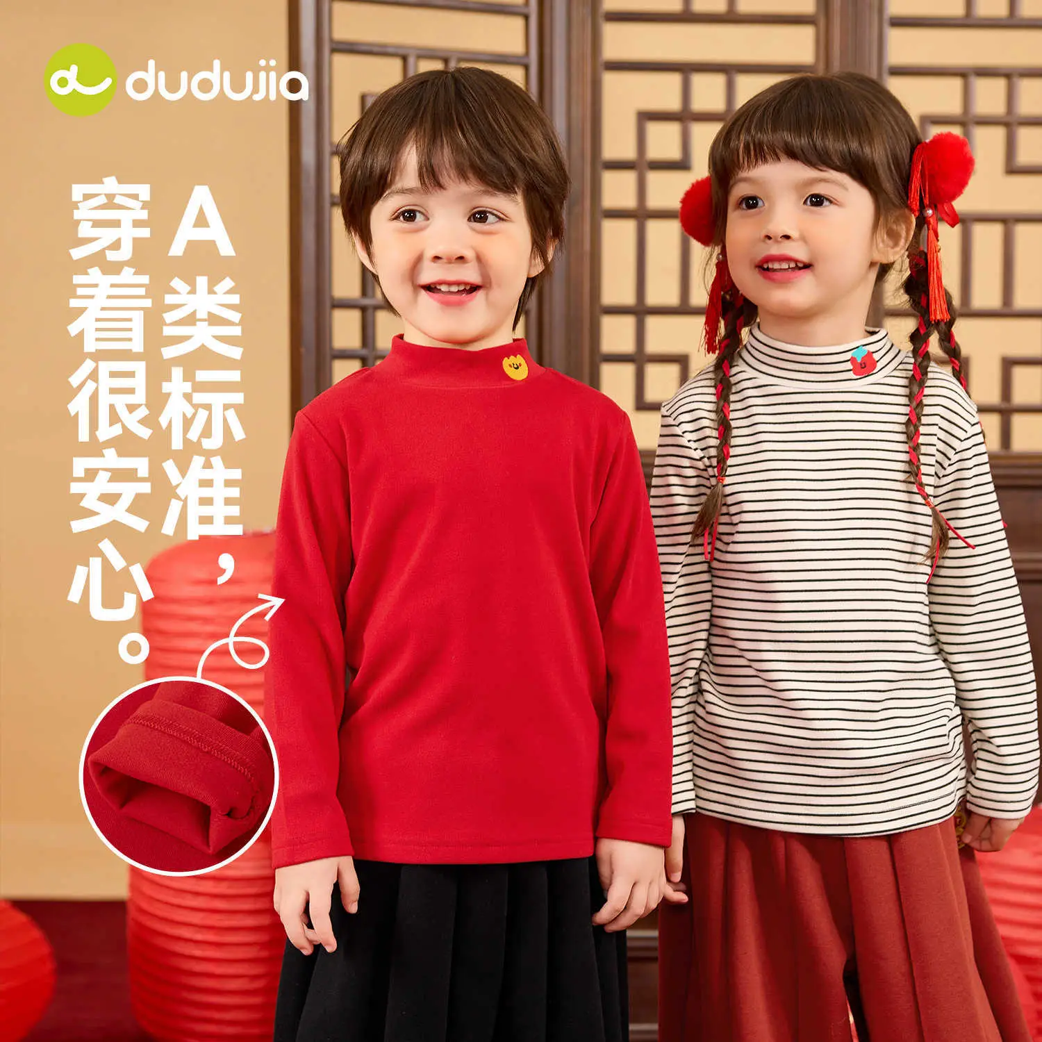 Children's New Year T-Shirt Cream Long Sleeve