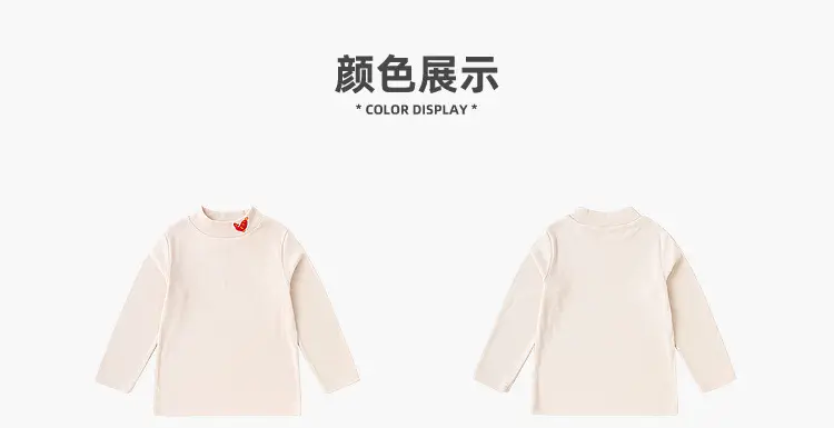 Children's New Year T-Shirt Cream Long Sleeve — feature 16