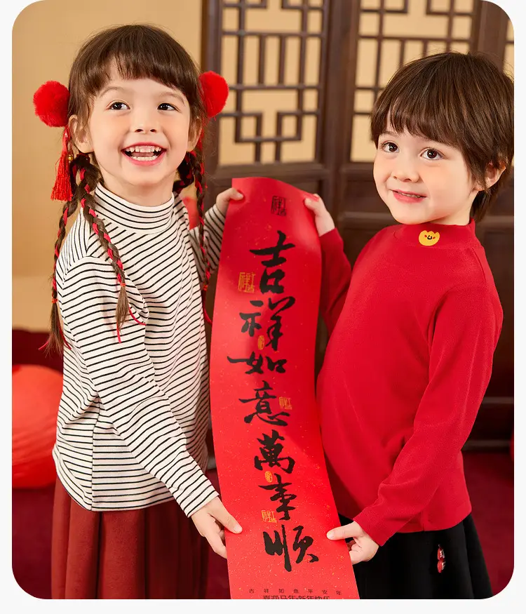 Children's New Year T-Shirt Cream Long Sleeve — feature 21
