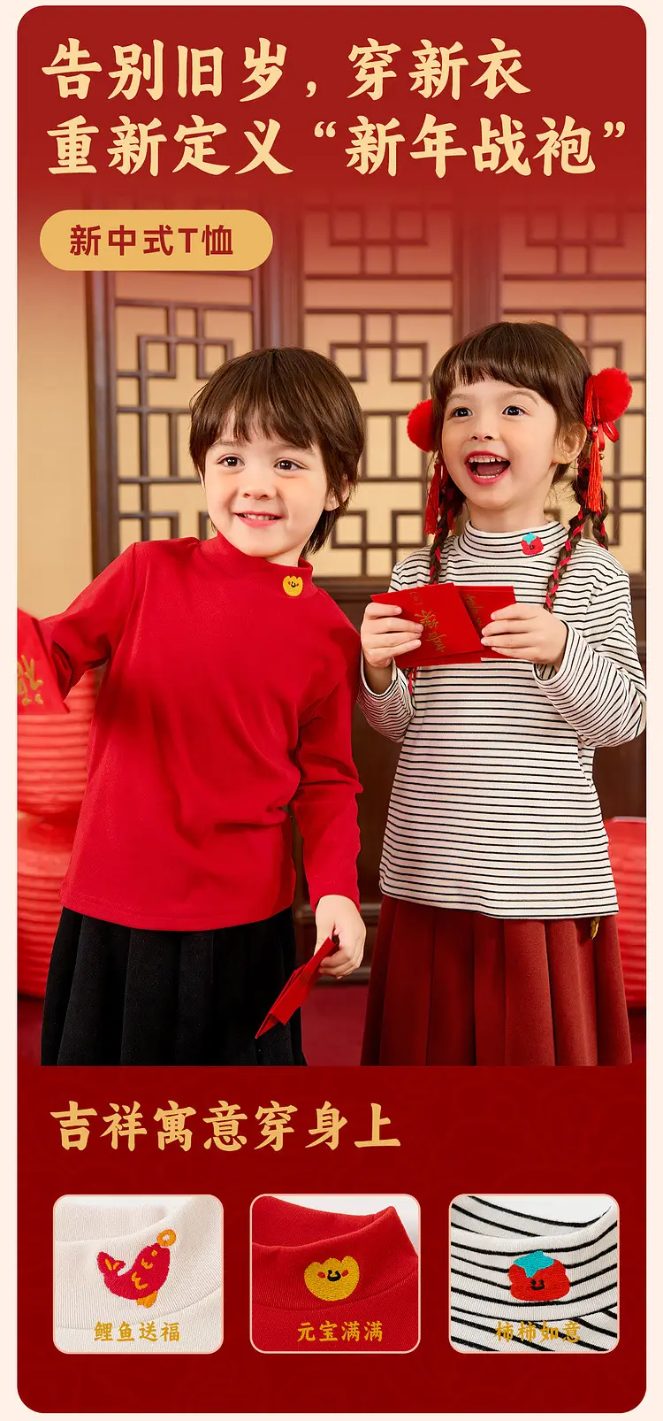 Children's New Year T-Shirt Cream Long Sleeve — feature 4