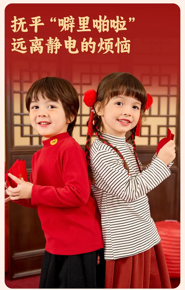 Children's New Year T-Shirt Cream Long Sleeve — feature 5