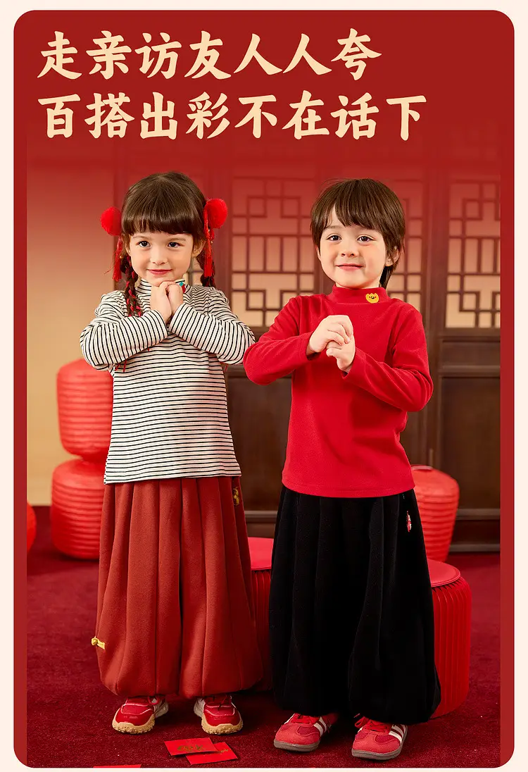 Children's New Year T-Shirt Cream Long Sleeve — feature 8