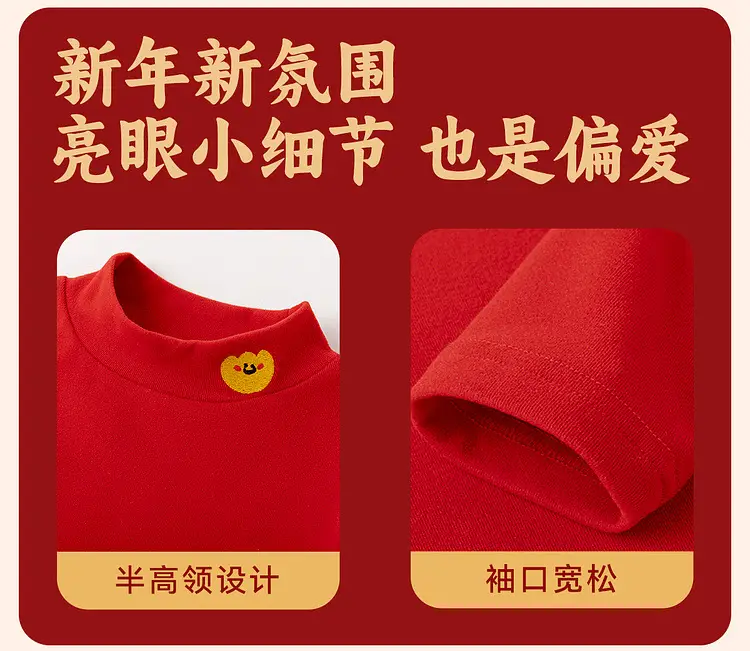 Children's New Year T-Shirt Cream Long Sleeve — feature 9