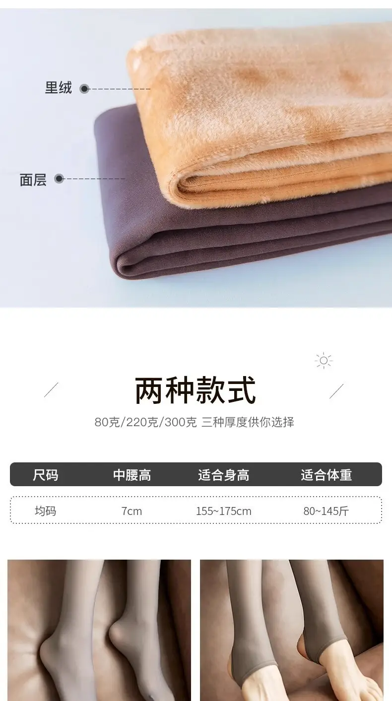 Cross-Border Autumn and Winter New Style Flight Attendant Gray Leggings with Faux Sheer Effect, Fleece-Lined and Thickened, Women's High-Waisted One-Piece Pants with Real Sheer Skin Effect — feature 4