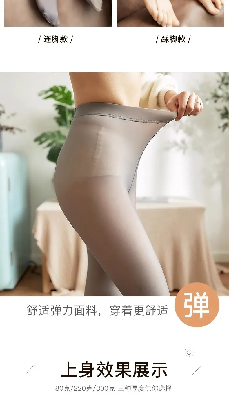 Cross-Border Autumn and Winter New Style Flight Attendant Gray Leggings with Faux Sheer Effect, Fleece-Lined and Thickened, Women's High-Waisted One-Piece Pants with Real Sheer Skin Effect — feature 5