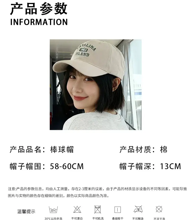Women Letter Embroidered Baseball Cap All Season Sun Hat — feature 3