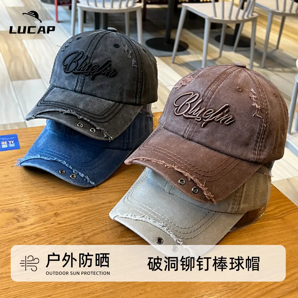 Blue 3D Embroidered Distressed Cap Unisex - Image 8