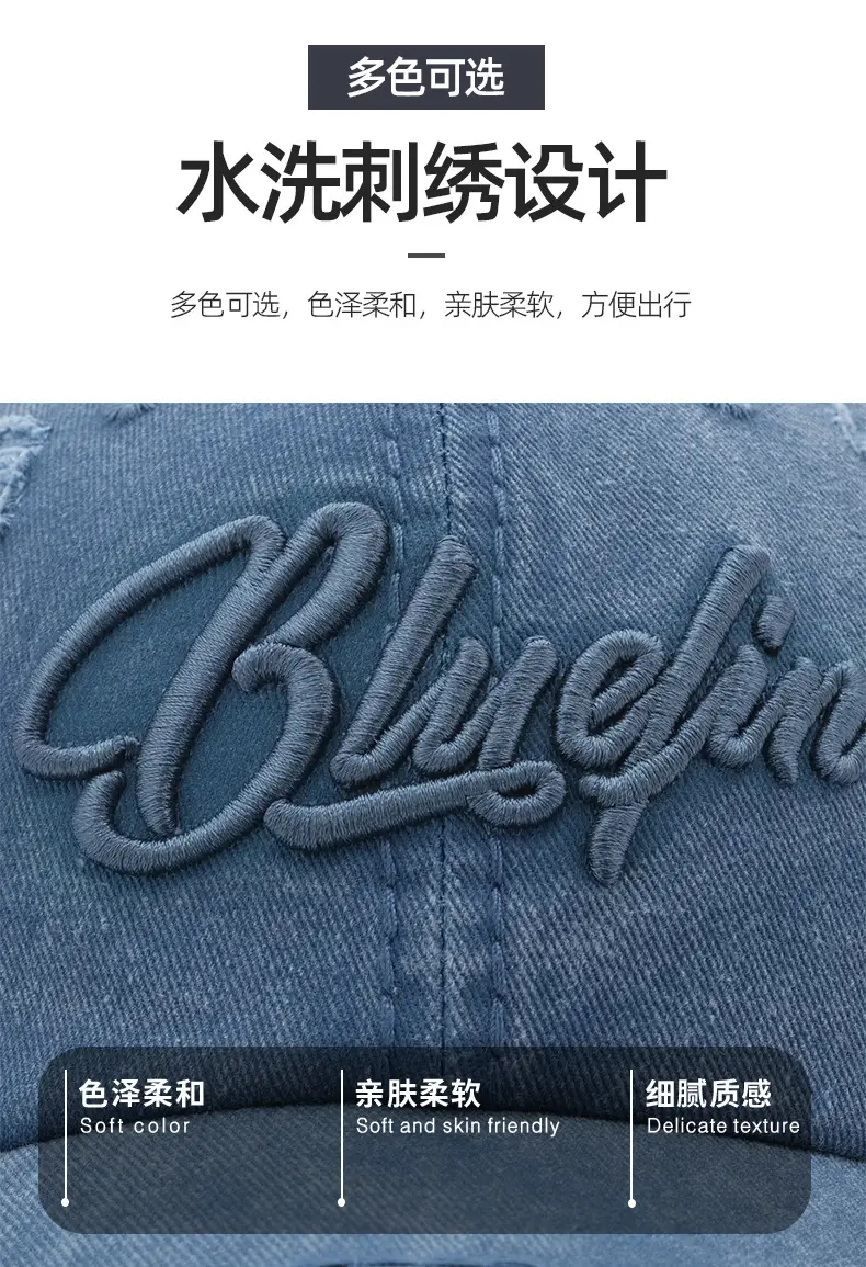 Blue 3D Embroidered Distressed Cap Unisex — feature 2