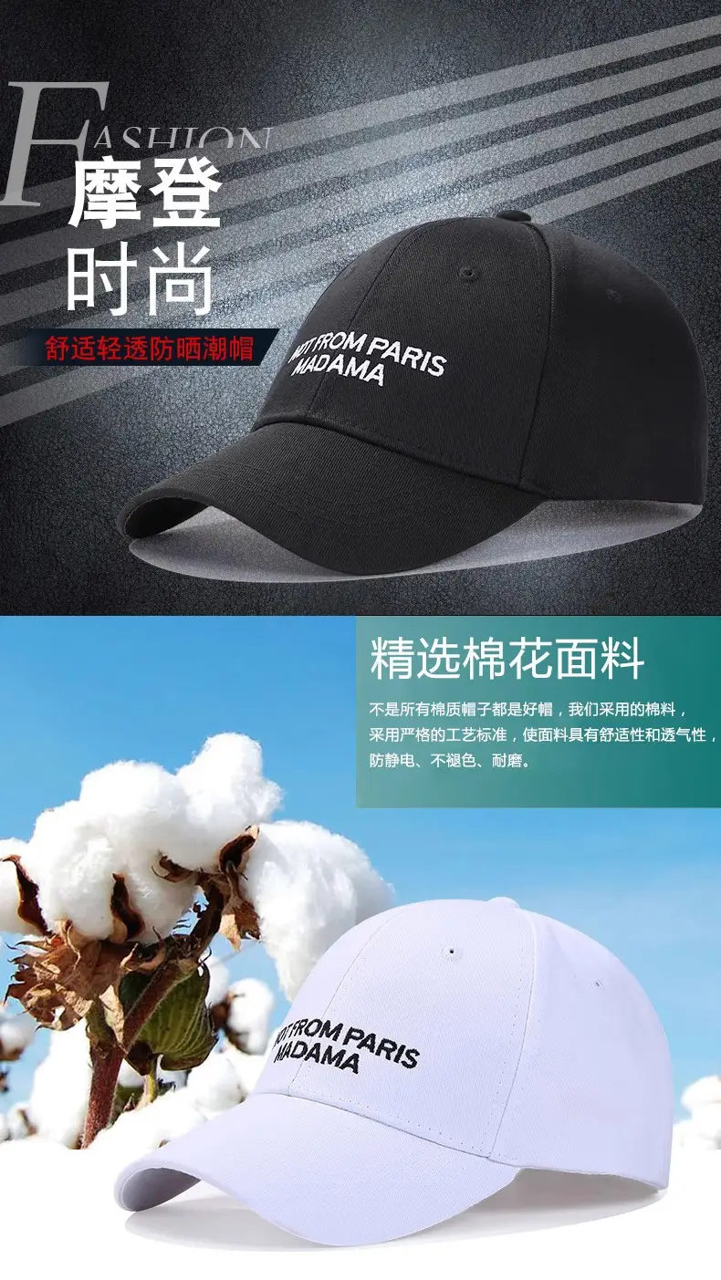 Black Baseball Cap with Adjustable Strap — feature 1