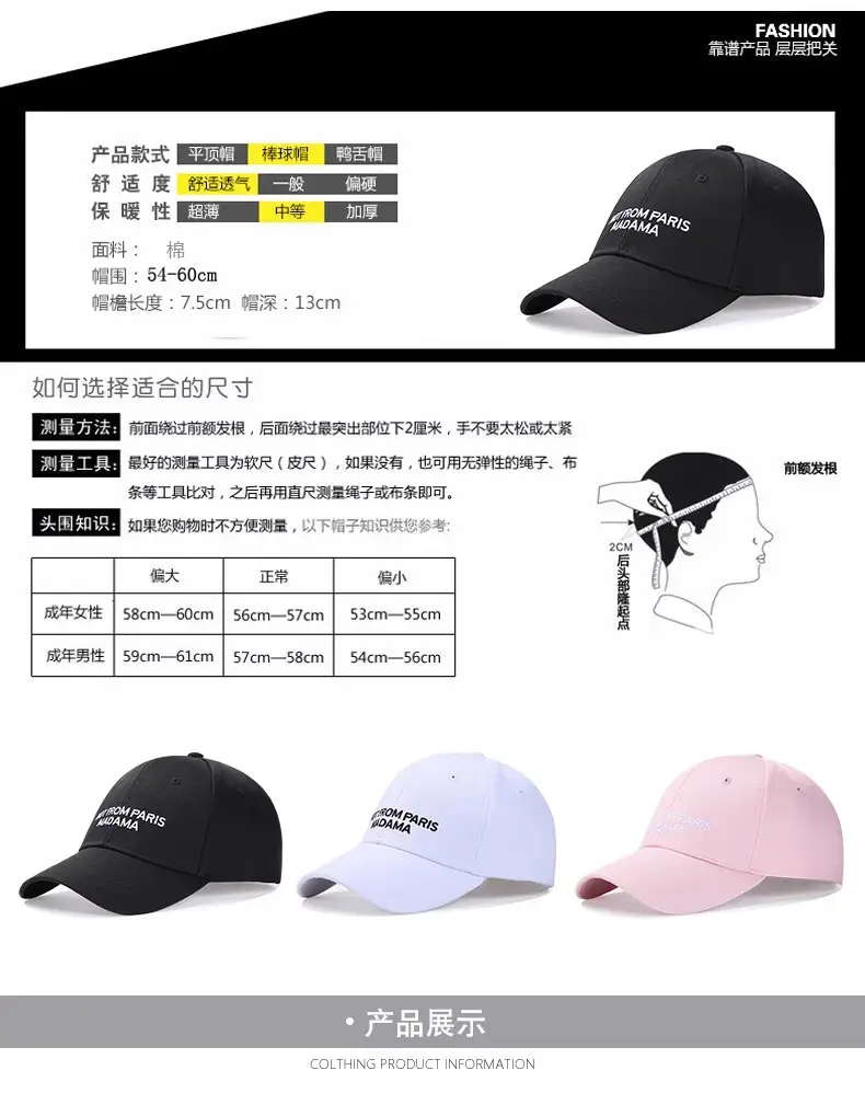 Black Baseball Cap with Adjustable Strap — feature 3
