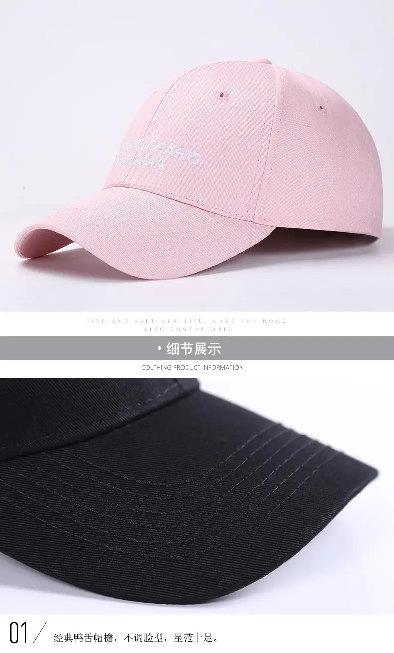 Black Baseball Cap with Adjustable Strap — feature 5