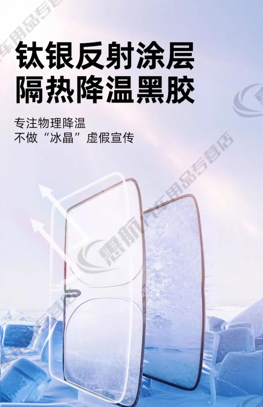 Suitable for Chery Tiggo 8/7/3/Tiggo 5X Arrizo 5 Unbounded Car Sunshade Curtain Sun Protection and Heat Insulation Front Shield — feature 1