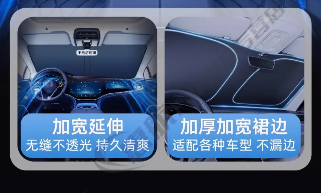 Suitable for Chery Tiggo 8/7/3/Tiggo 5X Arrizo 5 Unbounded Car Sunshade Curtain Sun Protection and Heat Insulation Front Shield — feature 10