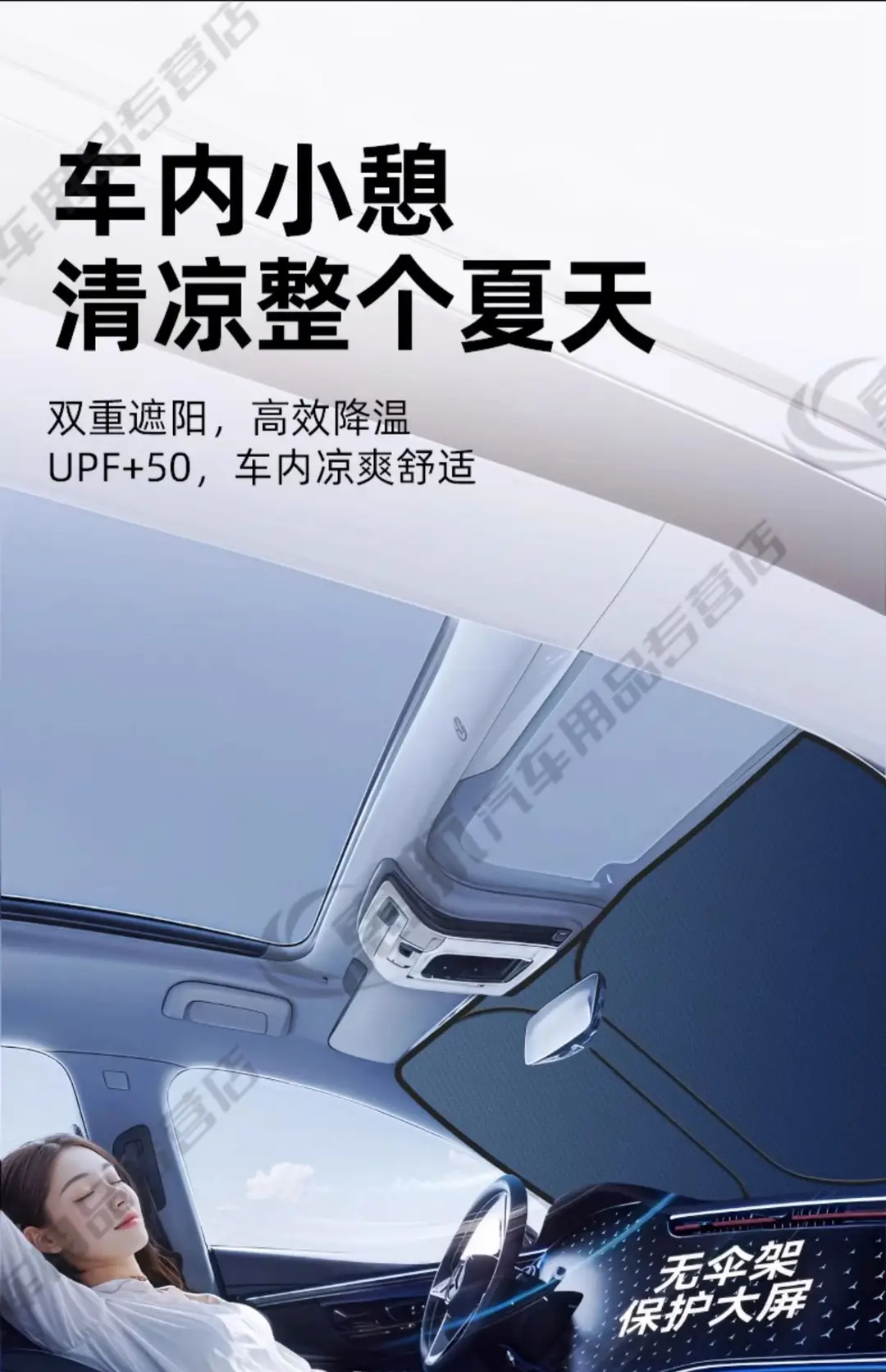 Suitable for Chery Tiggo 8/7/3/Tiggo 5X Arrizo 5 Unbounded Car Sunshade Curtain Sun Protection and Heat Insulation Front Shield — feature 11