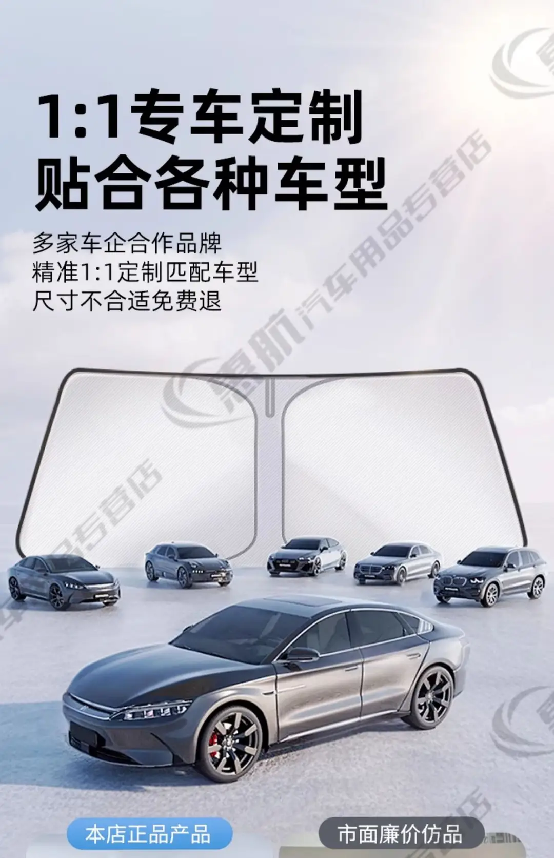 Suitable for Chery Tiggo 8/7/3/Tiggo 5X Arrizo 5 Unbounded Car Sunshade Curtain Sun Protection and Heat Insulation Front Shield — feature 17