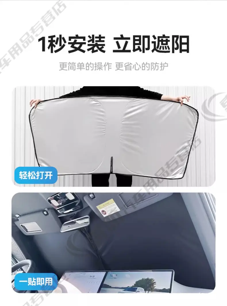 Suitable for Chery Tiggo 8/7/3/Tiggo 5X Arrizo 5 Unbounded Car Sunshade Curtain Sun Protection and Heat Insulation Front Shield — feature 19