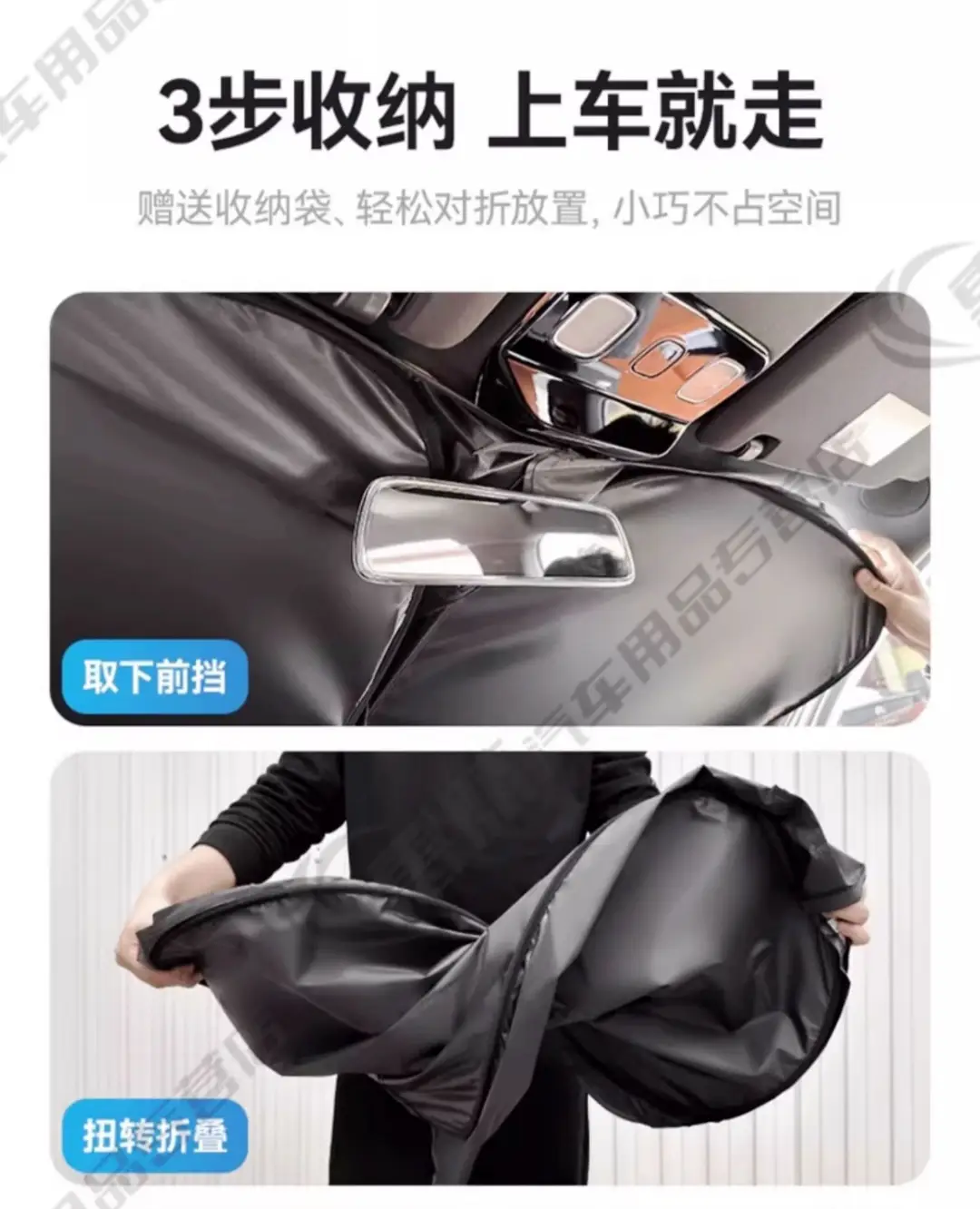 Suitable for Chery Tiggo 8/7/3/Tiggo 5X Arrizo 5 Unbounded Car Sunshade Curtain Sun Protection and Heat Insulation Front Shield — feature 20