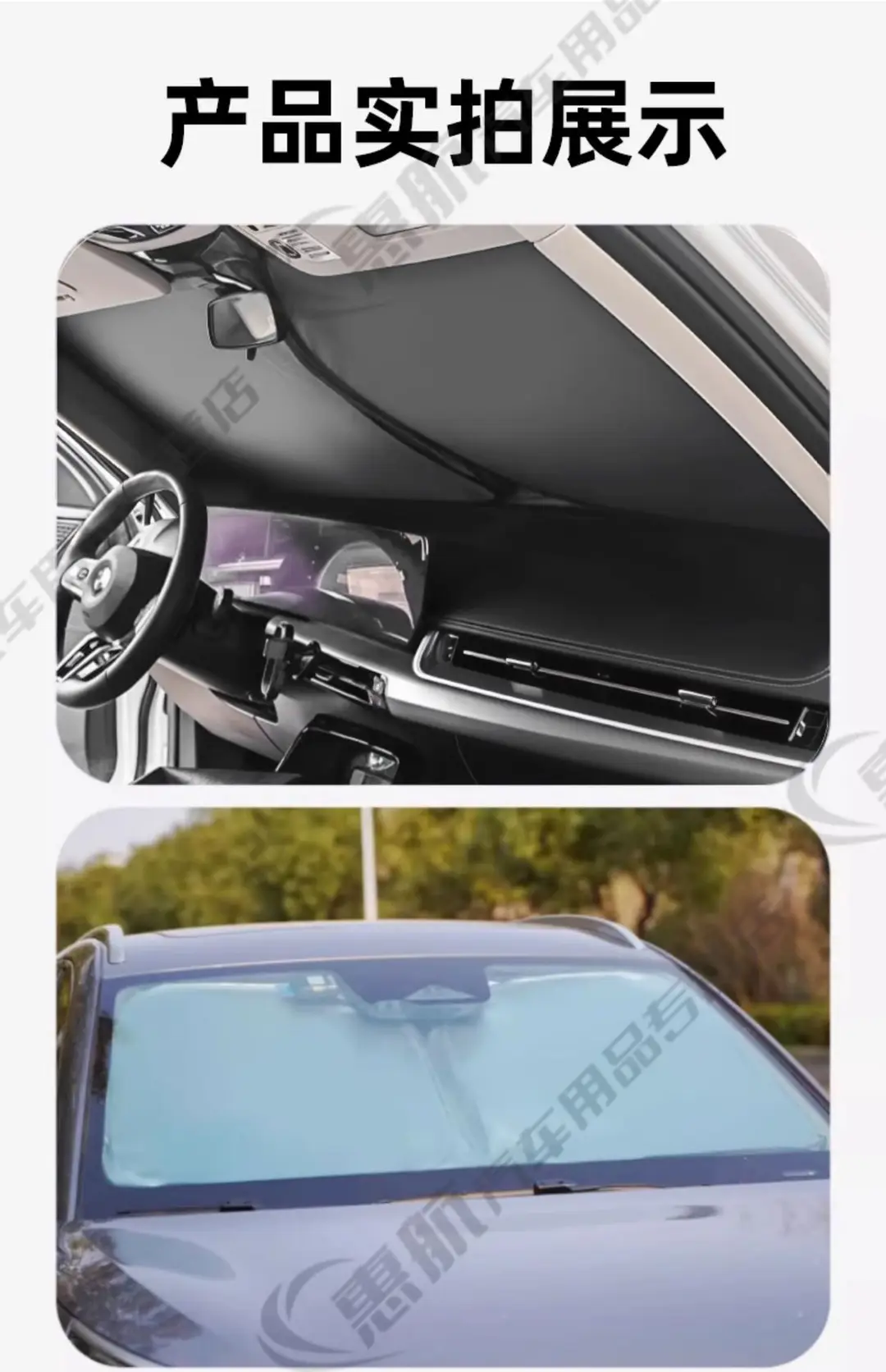 Suitable for Chery Tiggo 8/7/3/Tiggo 5X Arrizo 5 Unbounded Car Sunshade Curtain Sun Protection and Heat Insulation Front Shield — feature 22