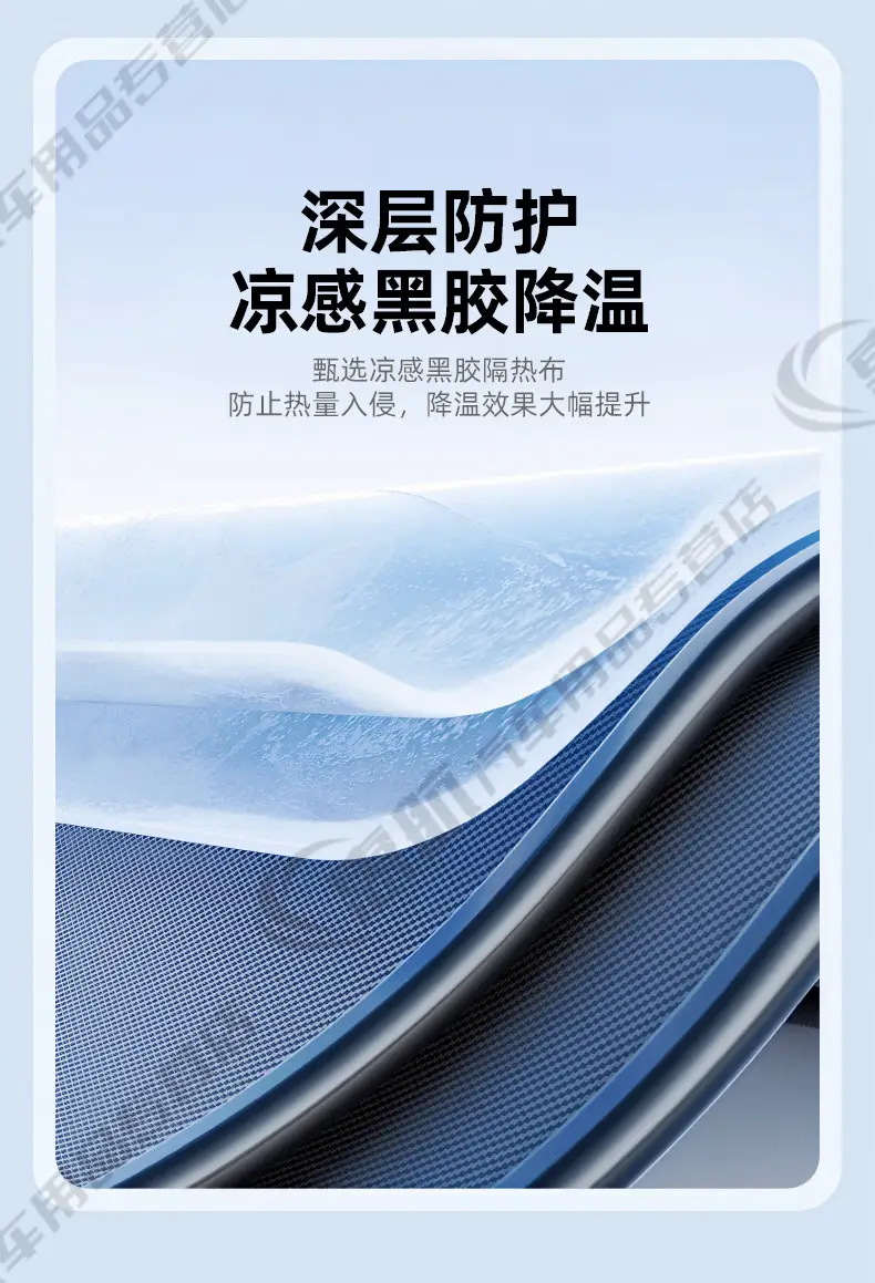 Suitable for Chery Tiggo 8/7/3/Tiggo 5X Arrizo 5 Unbounded Car Sunshade Curtain Sun Protection and Heat Insulation Front Shield — feature 4