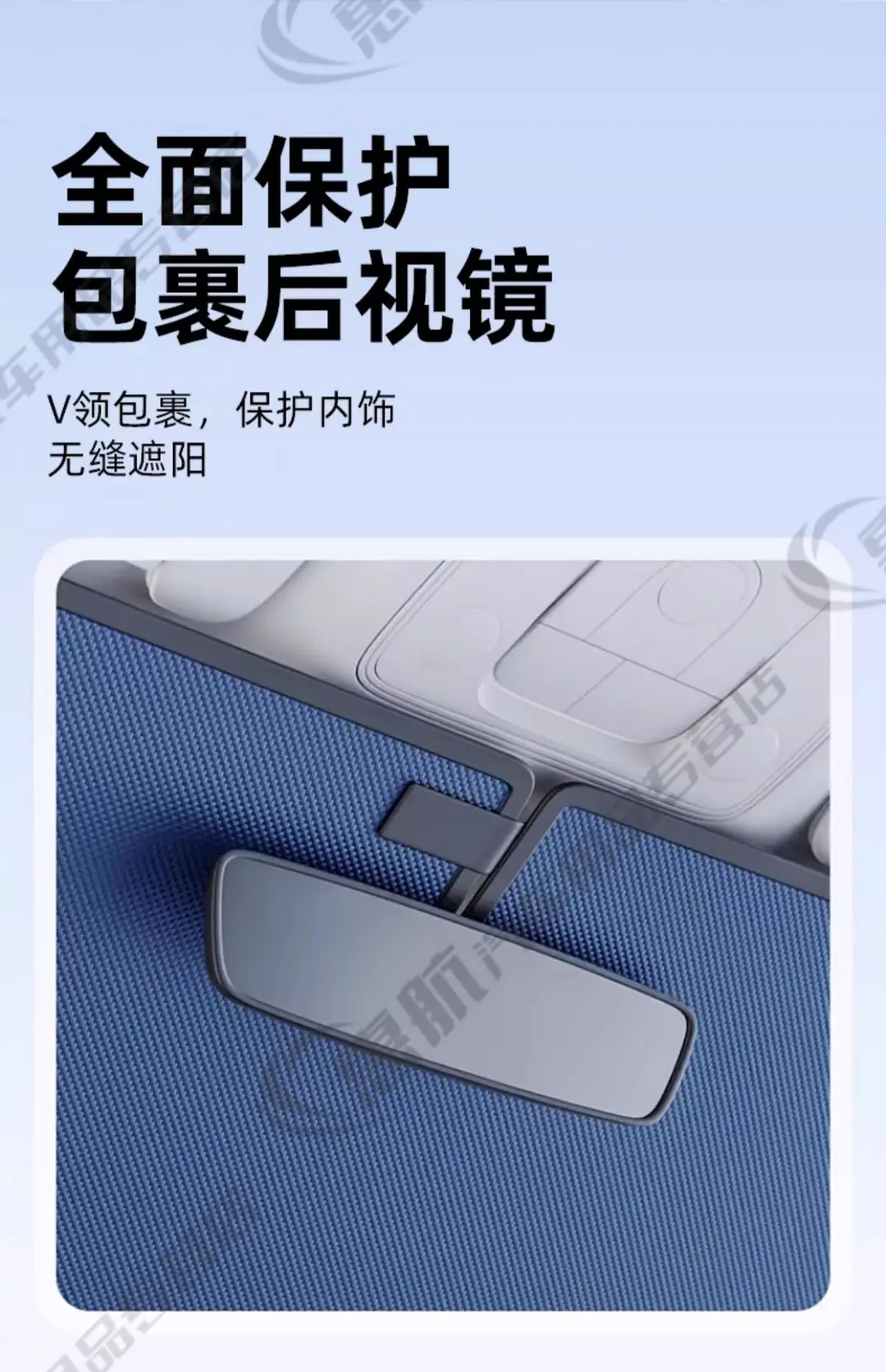 Suitable for Chery Tiggo 8/7/3/Tiggo 5X Arrizo 5 Unbounded Car Sunshade Curtain Sun Protection and Heat Insulation Front Shield — feature 7