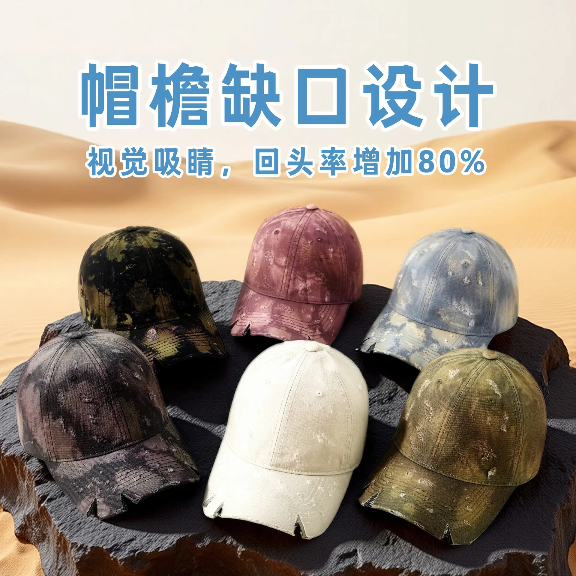 Men Notched Tie-Dye Cap Autumn Winter Sun Hat - Image 8