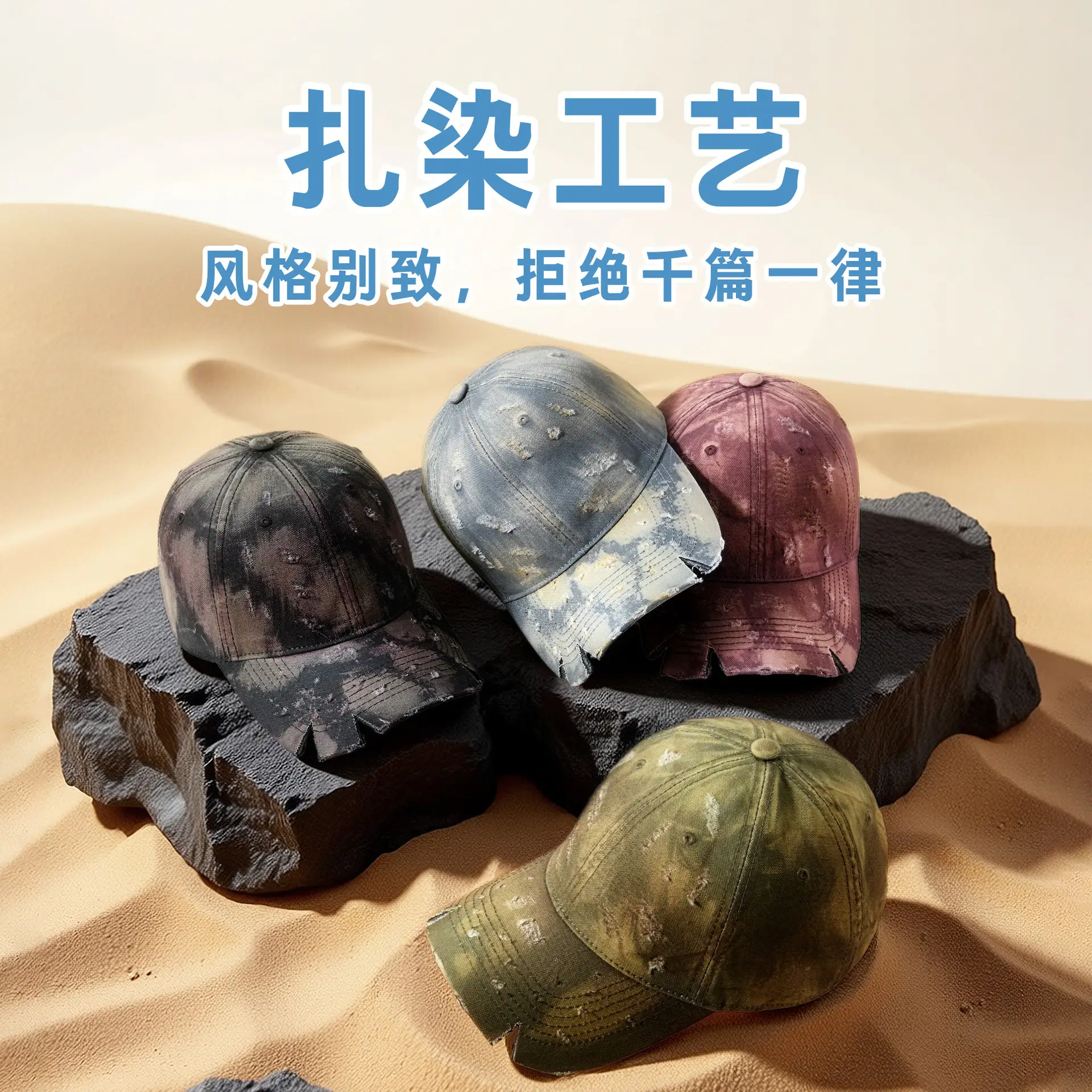 Men Notched Tie-Dye Cap Autumn Winter Sun Hat - Image 9