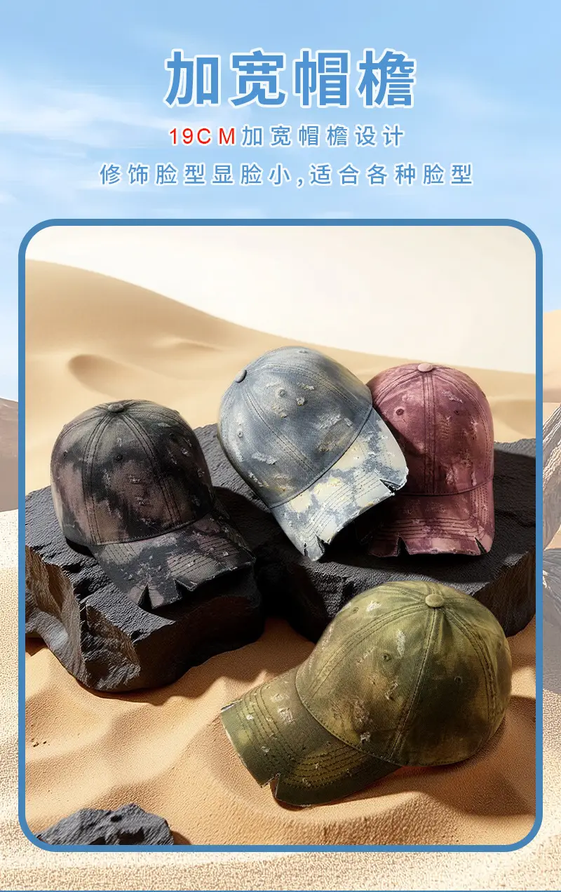 Men Notched Tie-Dye Cap Autumn Winter Sun Hat — feature 10