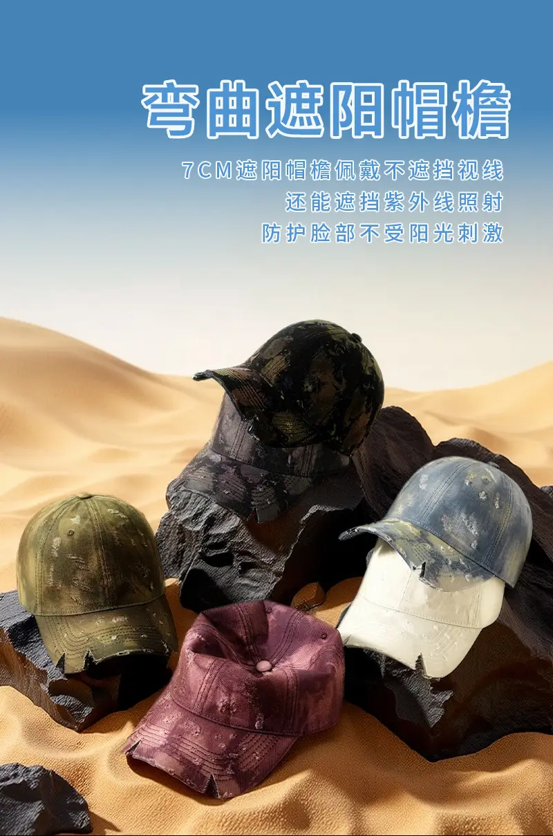 Men Notched Tie-Dye Cap Autumn Winter Sun Hat — feature 11