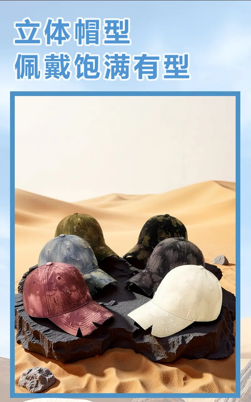 Men Notched Tie-Dye Cap Autumn Winter Sun Hat — feature 12