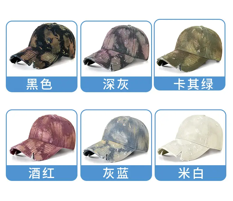 Men Notched Tie-Dye Cap Autumn Winter Sun Hat — feature 17