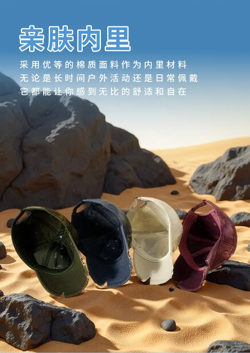 Men Notched Tie-Dye Cap Autumn Winter Sun Hat — feature 9