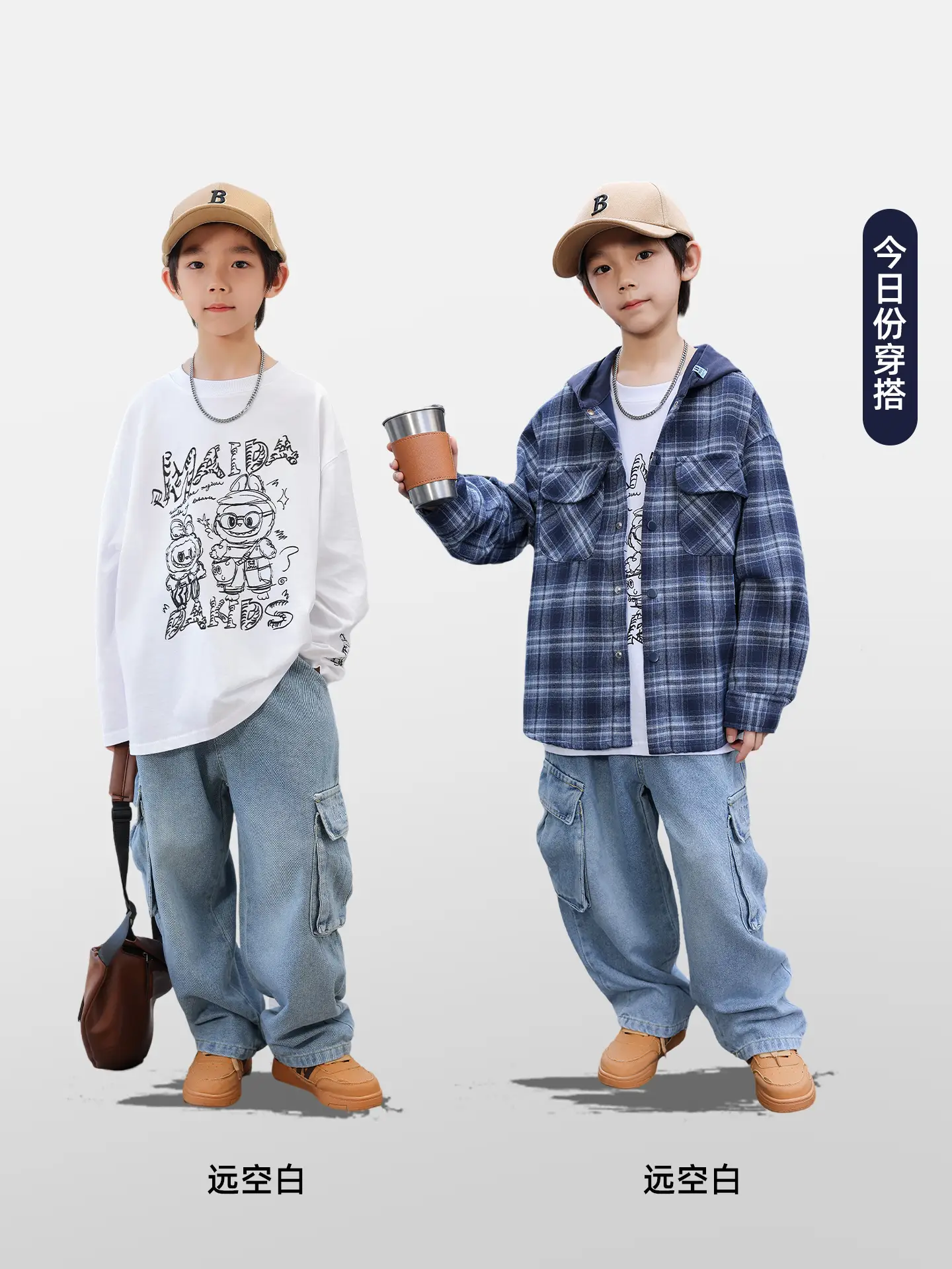 Panda Yuanyuan 2025 Boys Long Sleeve T-Shirt Cartoon Print
