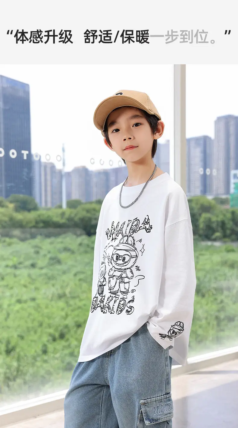 Panda Yuanyuan 2025 Boys Long Sleeve T-Shirt Cartoon Print — feature 17