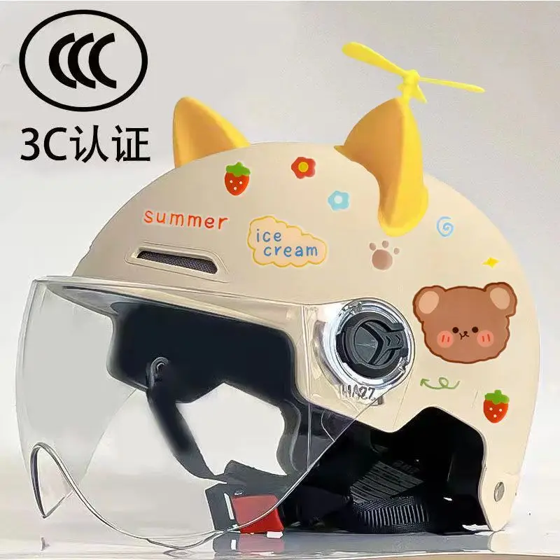 Cute 3C Certified Kids Safety Helmet with Face Protector — feature 2