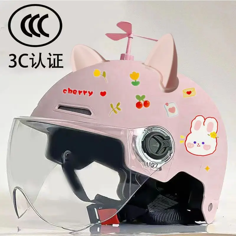 Cute 3C Certified Kids Safety Helmet with Face Protector — feature 3