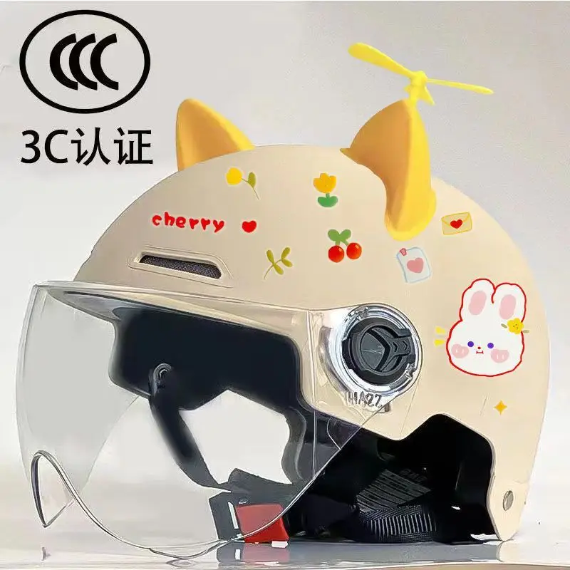 Cute 3C Certified Kids Safety Helmet with Face Protector — feature 4