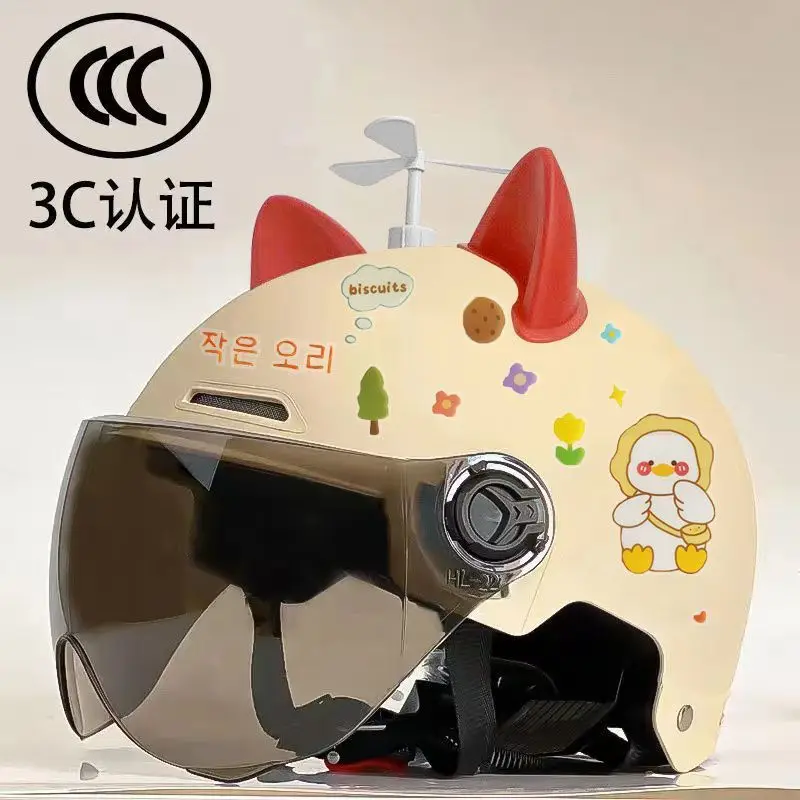 Cute 3C Certified Kids Safety Helmet with Face Protector — feature 6