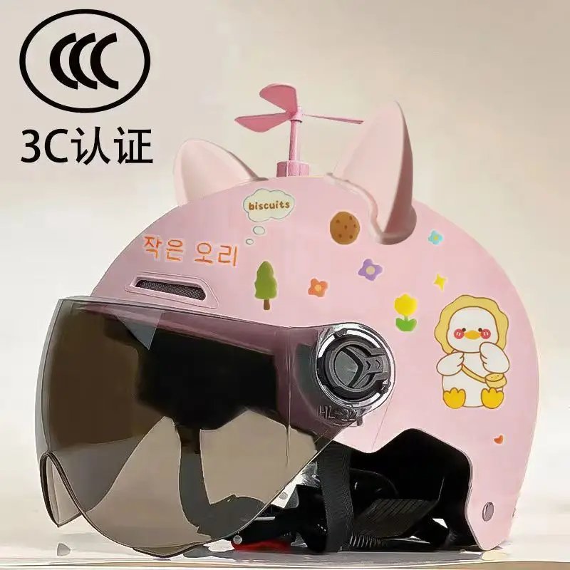 Cute 3C Certified Kids Safety Helmet with Face Protector - Image 11
