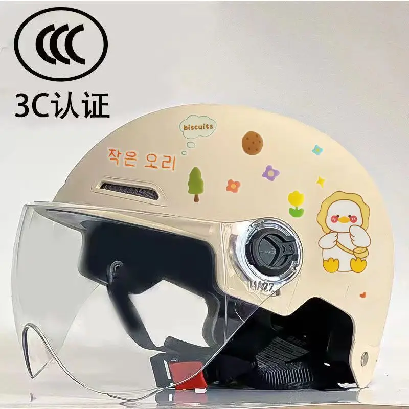 Cute 3C Certified Kids Safety Helmet with Face Protector - Image 21