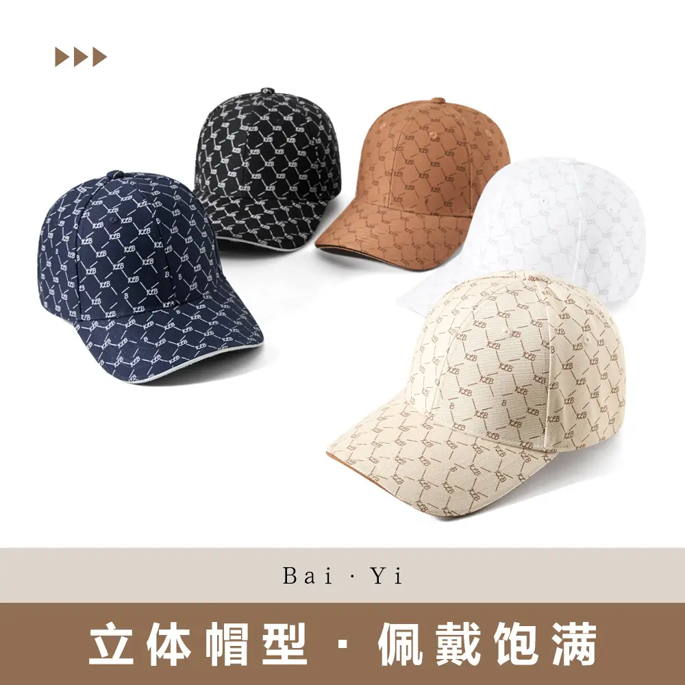 Men Cotton Printed Baseball Cap Brown Sun Hat - Image 7