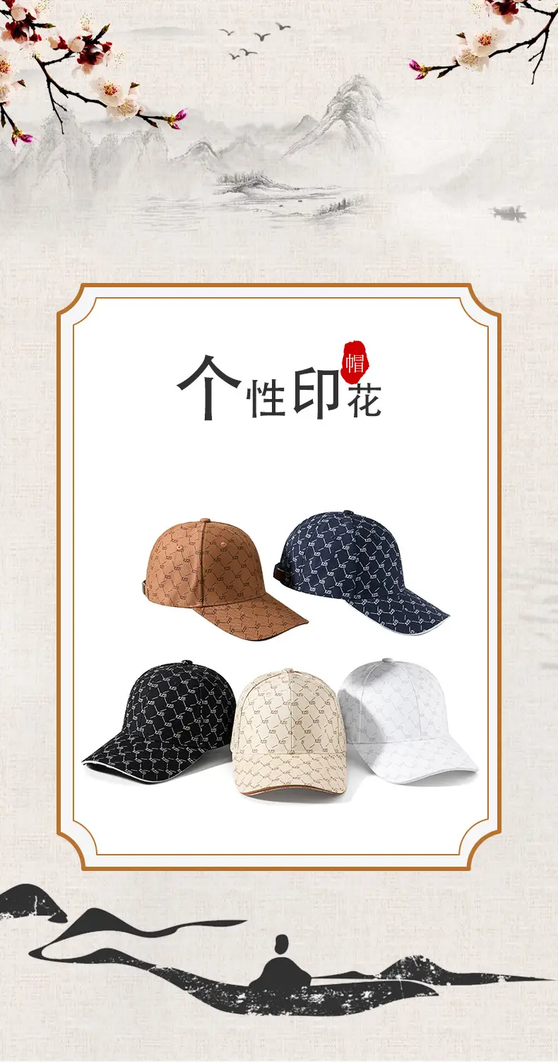 Men Cotton Printed Baseball Cap Brown Sun Hat — feature 1