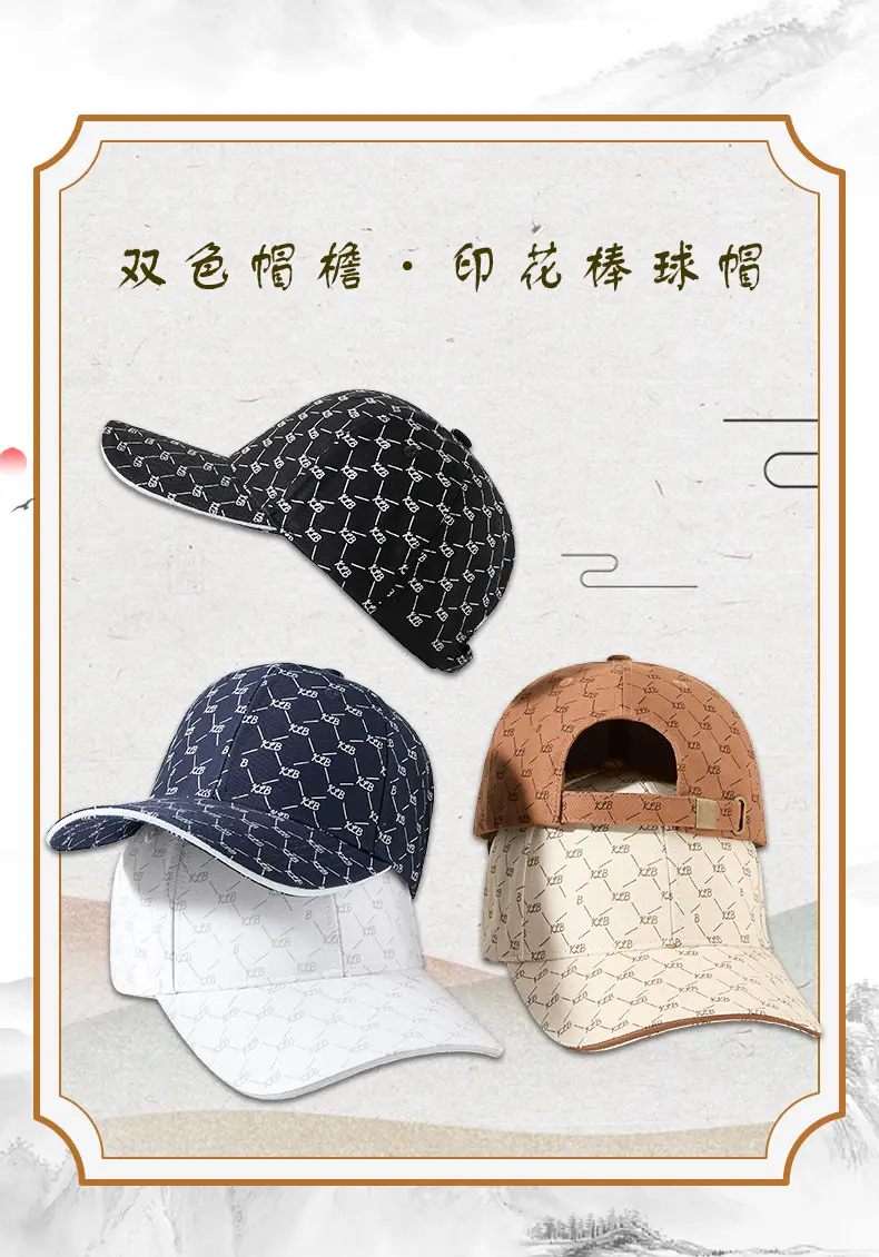Men Cotton Printed Baseball Cap Brown Sun Hat — feature 12