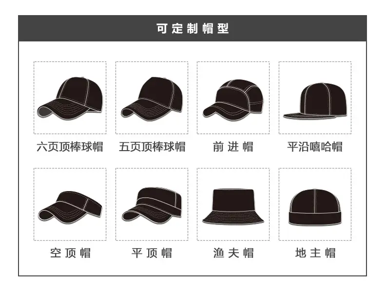 Men Cotton Printed Baseball Cap Brown Sun Hat — feature 23