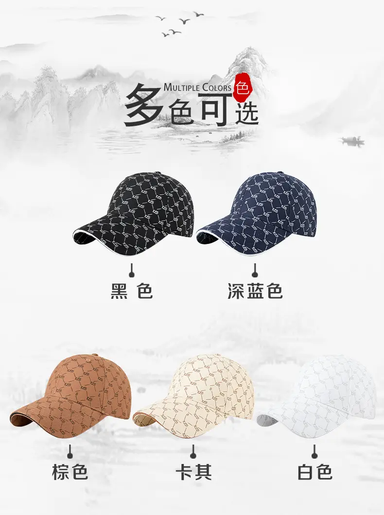 Men Cotton Printed Baseball Cap Brown Sun Hat — feature 6